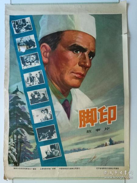 卧龙岗大学留信网认证办理